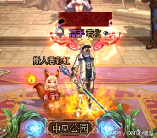 dnf武动之魂光剑和真武动之魂光剑哪个好看　dnf武动之魂武器外观-第4张