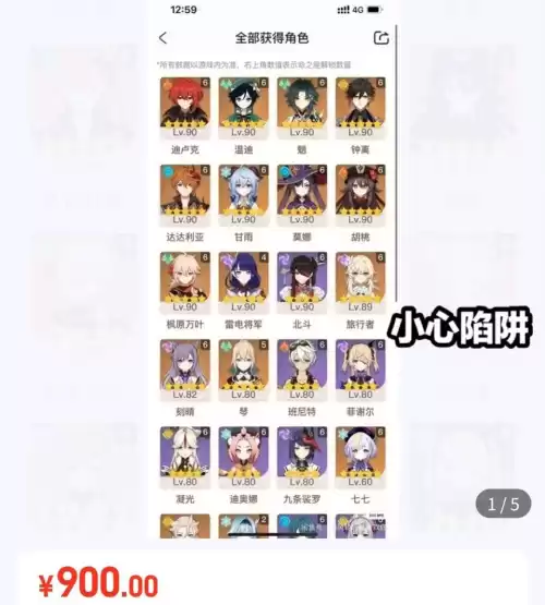 原神甘雨几命可以玩　原神甘雨有必要满命吗-第1张