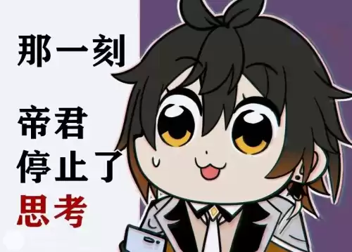 原神甘雨几命可以玩　原神甘雨有必要满命吗-第3张