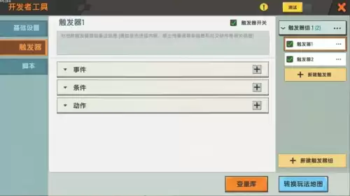迷你世界走的很慢怎么办　迷你世界麦子长得太慢-第4张