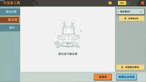 迷你世界走的很慢怎么办　迷你世界麦子长得太慢-第3张