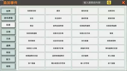 迷你世界走的很慢怎么办　迷你世界麦子长得太慢-第5张