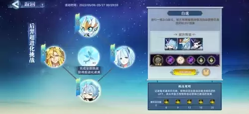 奥拉星手游阿波罗怎么玩　奥拉星手游阿波罗-第2张