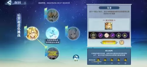 奥拉星手游阿波罗怎么玩　奥拉星手游阿波罗-第3张