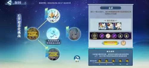 奥拉星手游阿波罗怎么玩　奥拉星手游阿波罗-第4张