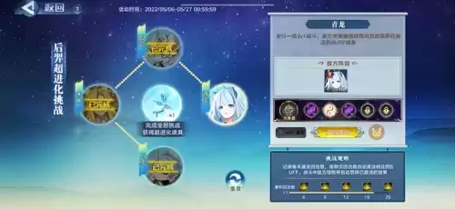 奥拉星手游阿波罗怎么玩　奥拉星手游阿波罗-第5张