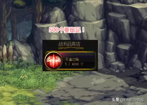 dnf希洛克神话罐子　dnf神话罐子多久换一个-第7张