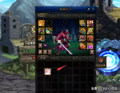 dnf希洛克神话罐子　dnf神话罐子多久换一个-第6张