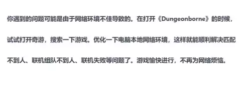 dnf冒险者游戏匹配不到人　dnf怎么取消斗兽场匹配-第2张
