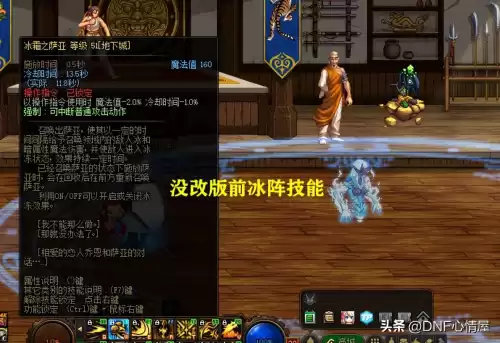 dnf鬼泣技能　DNF新版鬼泣技能-第1张