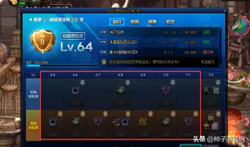 地下城免费强化器　地下城增幅器怎么获得-第3张
