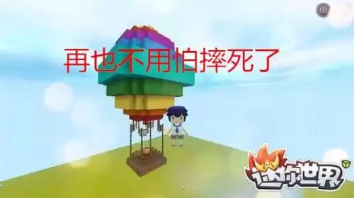 迷你世界里怎么制作床　世界床怎么制作-第3张
