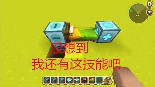 迷你世界里怎么制作床　世界床怎么制作-第4张