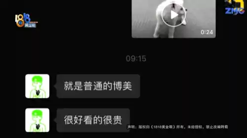 骨头镇手游怎么没法操作　骨头镇任务有多少-第6张