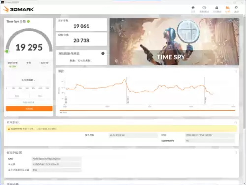 魔兽世界10档2K需要什么显卡　魔兽世界显卡要求-第33张