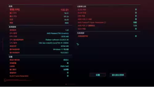 魔兽世界10档2K需要什么显卡　魔兽世界显卡要求-第44张