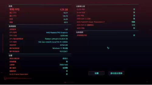魔兽世界10档2K需要什么显卡　魔兽世界显卡要求-第62张