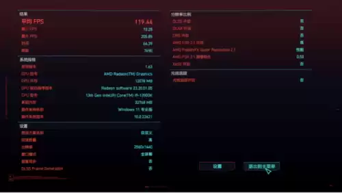 魔兽世界10档2K需要什么显卡　魔兽世界显卡要求-第63张