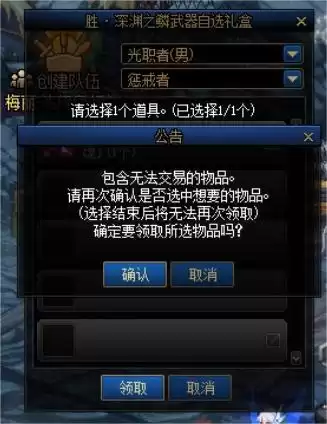 dnf95版本材料都不值钱了　dnf95版本终极毕业装备-第5张