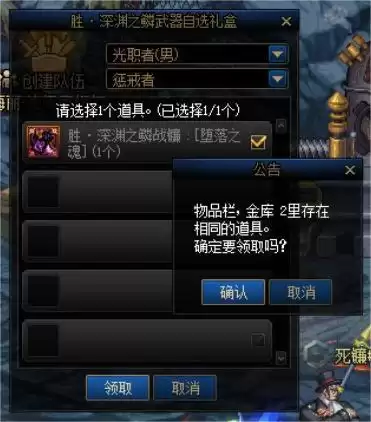 dnf95版本材料都不值钱了　dnf95版本终极毕业装备-第6张