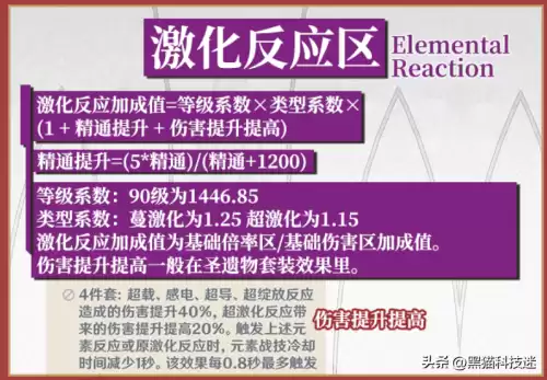 原神刻晴强吗现在版本　原神新版本刻晴会加强吗-第4张