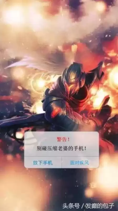 亚索开大招说的什么　盲僧大招说的是什么-第3张