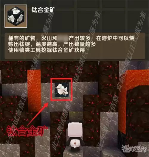 迷你世界中雷神之锤怎么做　迷你世界雷神之锤-第2张