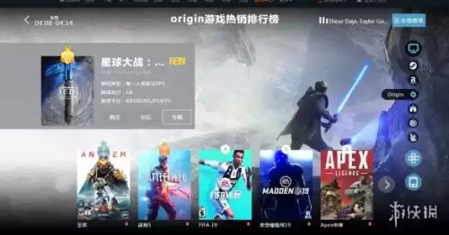 全球游戏排行榜在哪看　全球最火的十大游戏-第3张