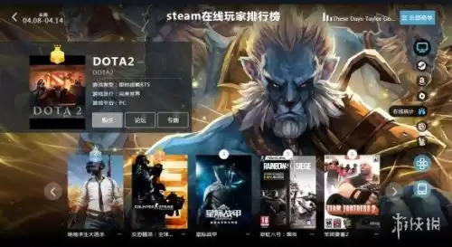 全球游戏排行榜在哪看　全球最火的十大游戏-第4张