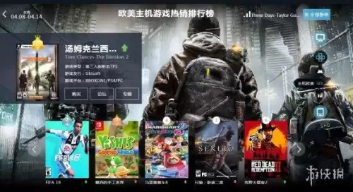 全球游戏排行榜在哪看　全球最火的十大游戏-第6张