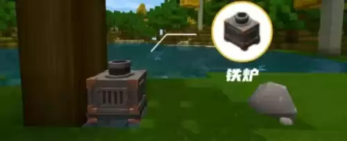 迷你世界黄铜锭怎么合成　黄铜的成分-第2张