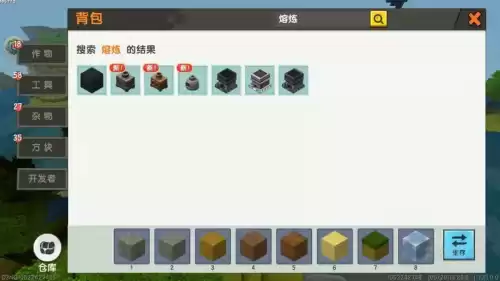 迷你世界黄铜锭怎么合成　黄铜的成分-第3张