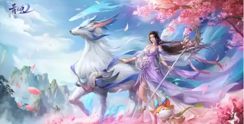 青云诀2真的容易封号吗　青云诀2内部号申请-第1张