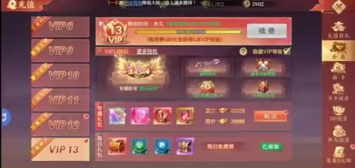 青云诀2真的容易封号吗　青云诀2内部号申请-第3张