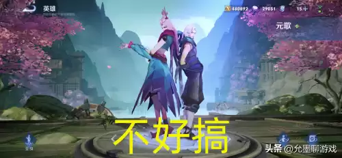 老夫子打元歌带什么技能　老夫子2技能-第4张