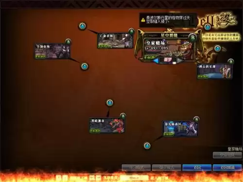 特殊深渊派对星空裂缝在哪　深渊裂缝-第2张