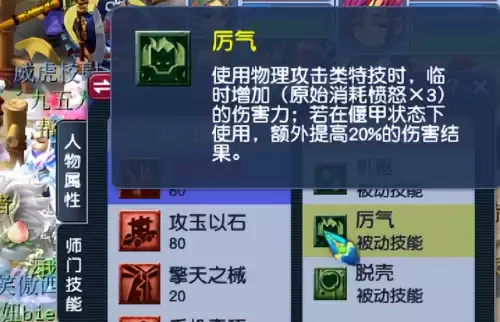 梦幻西游天机城打图快吗　梦幻西游109全力天机城最新-第4张