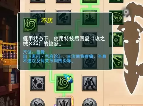 梦幻西游天机城打图快吗　梦幻西游109全力天机城最新-第6张