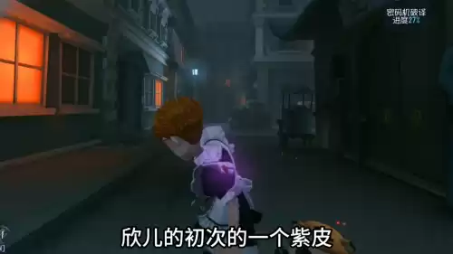第五人格所有皮肤多少钱　第五人格全部皮肤图鉴-第1张