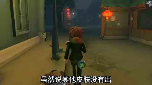 第五人格所有皮肤多少钱　第五人格全部皮肤图鉴-第3张