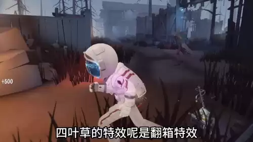 第五人格所有皮肤多少钱　第五人格全部皮肤图鉴-第4张
