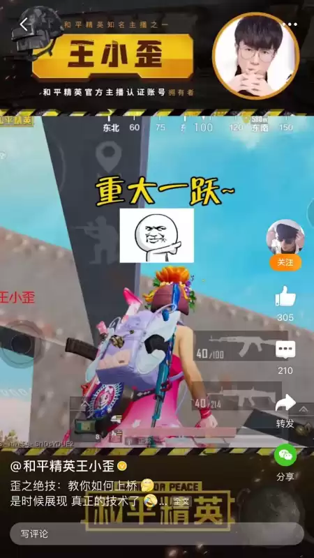 绝地求生的东西怎么做　吃鸡装备怎么做-第1张