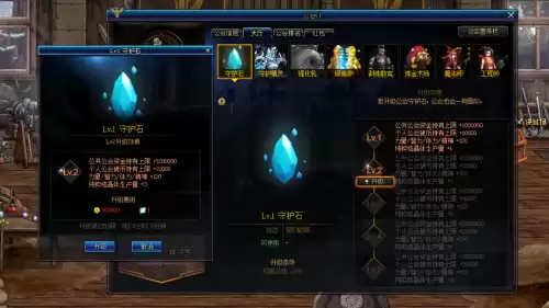dnf公会契约哪个好　DNF契约-第3张