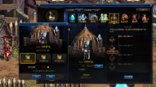dnf公会契约哪个好　DNF契约-第5张