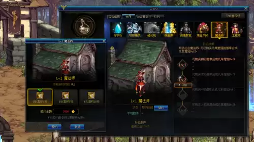 dnf公会契约哪个好　DNF契约-第7张