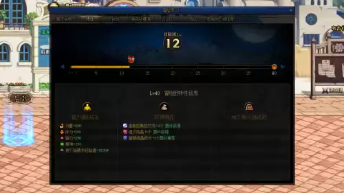 dnf冒险团骁勇结晶　dnf冒险团怎么升级-第1张