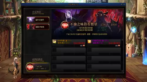 dnf冒险团骁勇结晶　dnf冒险团怎么升级-第5张
