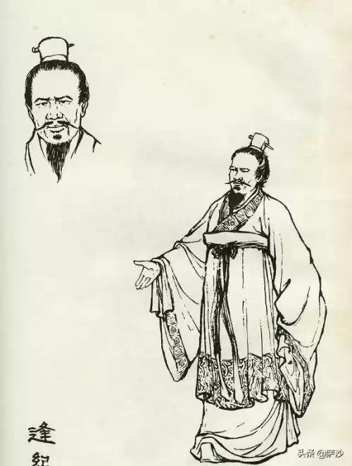 袁绍第一谋士是谁　三国中最厉害的谋士-第5张