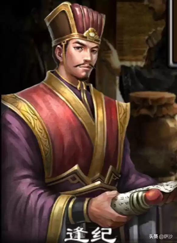 袁绍第一谋士是谁　三国中最厉害的谋士-第6张