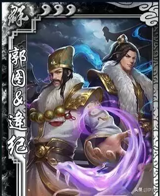 袁绍第一谋士是谁　三国中最厉害的谋士-第36张